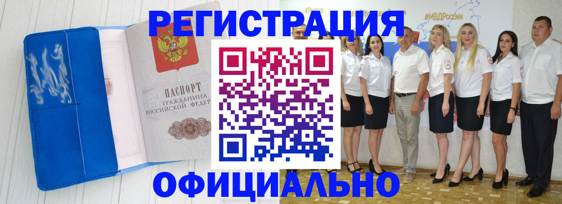 пропишу в квартире в Липецке