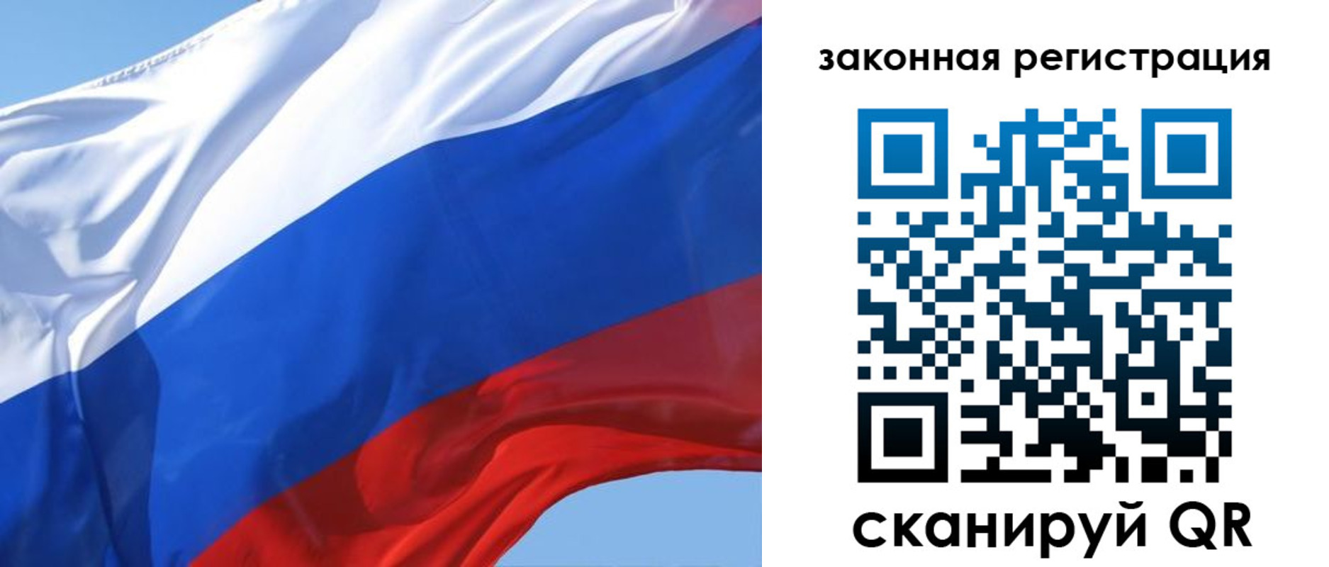 прописка регистрация в Липецке