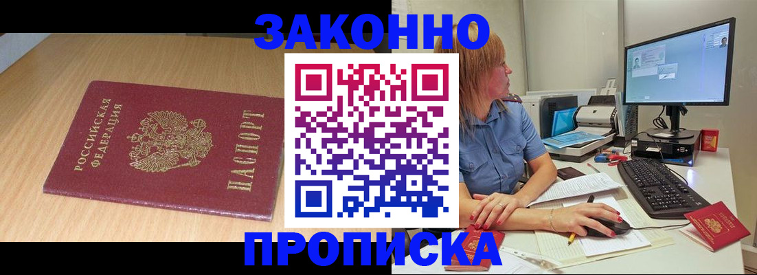 регистрация для школы в Липецке